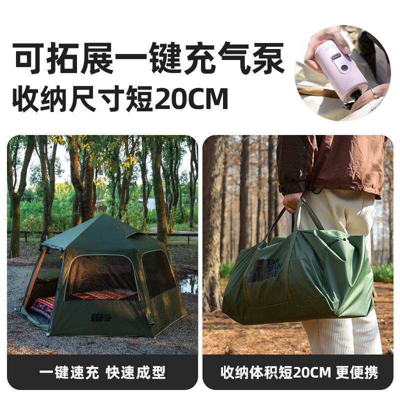 Automatic inflatable tent Outd - Emergency Mylar Tent 리뷰 및 가격