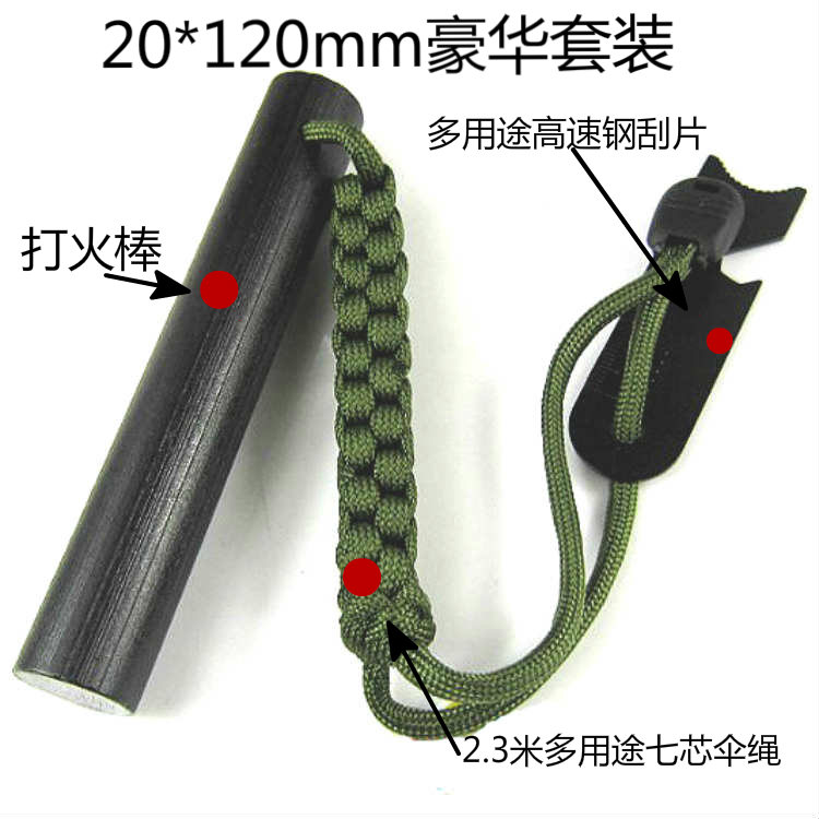 20 * 120mm Large-sized Waterpr - Magnesium Fire Starter 리뷰 및 가격