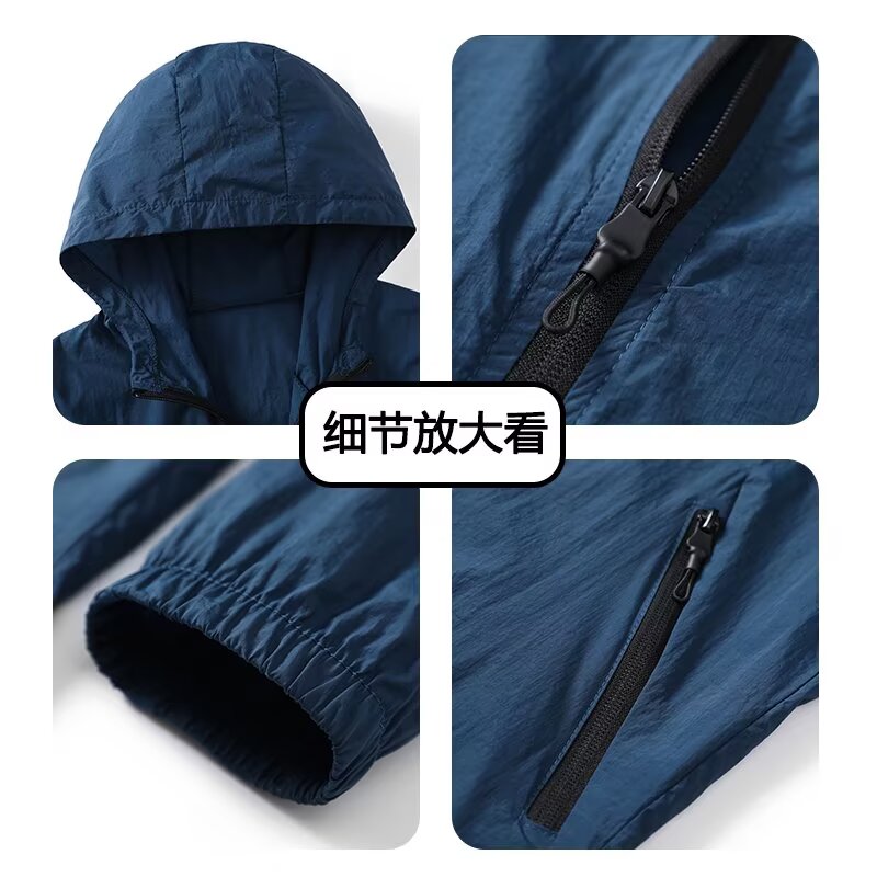 Summer ice silk sun protection - Fishing Kit Compact 리뷰 및 가격